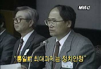 통일전 최대 과제는 정치 안정김은주