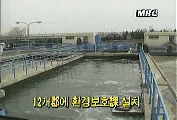 12개군에 환경보호과 설치김은주