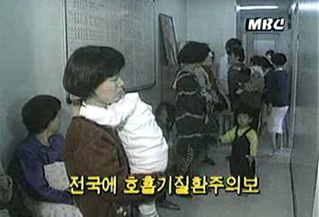 전국에 호흡기질환 주의보김은주