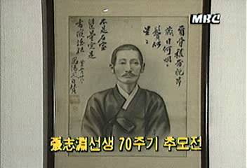 장지연선생 70주기 추모전김은주