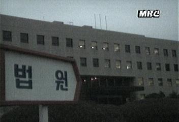 뇌물 수수 성남시 의원 3명 보석김은주