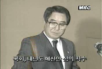 예산결산특별위원회국회 내년도 예산안 심의 착수엄기영