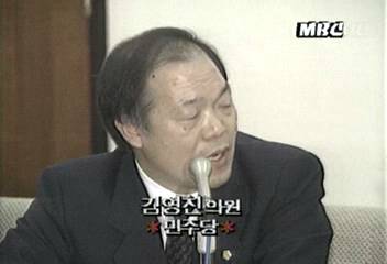 김영진 의원(민주당) 쌀시장 개방 관련 발언