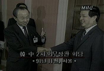 적대에서 수교로까지 한국중국 수교과정정형일