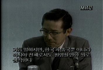 일본 한국중국 수교로 극동 안정 기대하동근