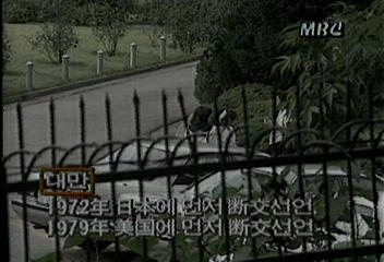 한중 수교에 대만 강한 불만 표시황헌