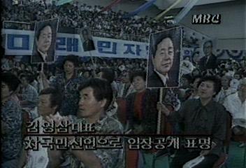 제2이동통신 사업자 선정문제 놓고 여권 내부 갈등 증폭김원태