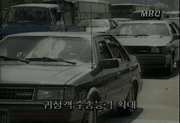 정부 추석귀성객 수송능력 확대백지연