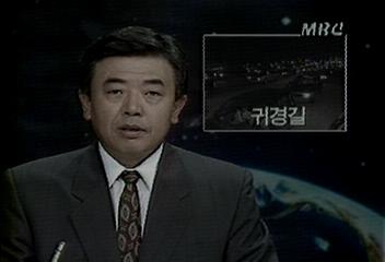 귀경길 교통상황 소통원활윤광로