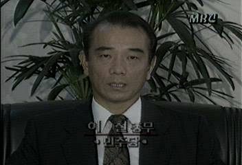 3당 대표회담에 대해 민주당 이철 총무 인터뷰