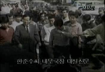 한준수씨내무국장 대질심문자금수수 조사채홍걸