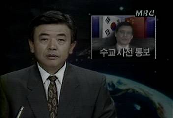 중국북한측에 수교 사전 통보하동근