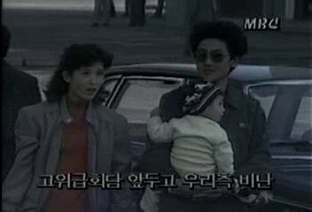 북한고위급회담 앞두고 우리측 비난정길용