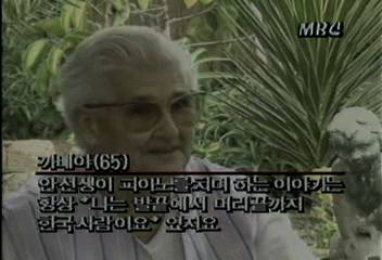 고 안익태선생 기거했던 스페인 마이로카섬윤영무