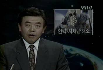 건설현장 인력자재난 해소조기양