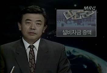 기업 자동화 촉진위해 설비자금 5천억원 증액이선호