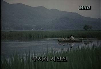 무지개 사진전 세종문화회관 개최최율미