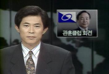 민자당 김영삼후보 관훈클럽초청 기자회견황희만
