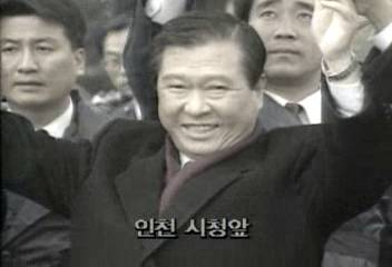 김대중 민주당후보 수원인천등 수도권지역 유세신용진