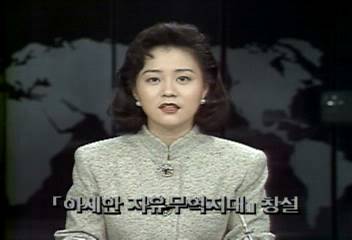 동남아국가연합 "아세안자유무역지대" 창설 계획최율미