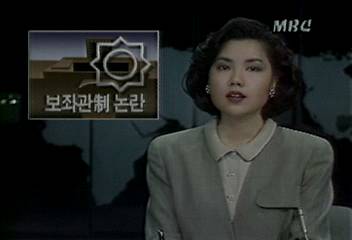 서울시 의회 의원 유급 보좌관계 추진 논란강성주