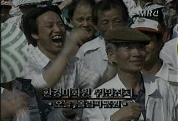 김용래 전 서울시장 환경미화원 돕기위한 후원회 발족 예정임정환