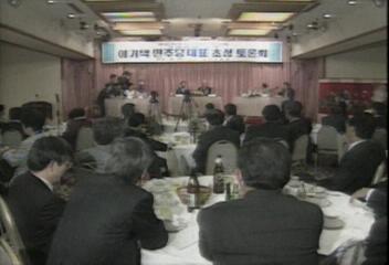 민주당 이동근의원 소환 비난엄기영