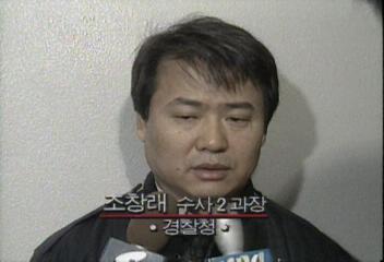 경원대교육부 유착 의혹홍기백송기원