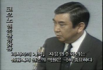 G7 외무재무장관회의 러에 430억달러 지원하동근