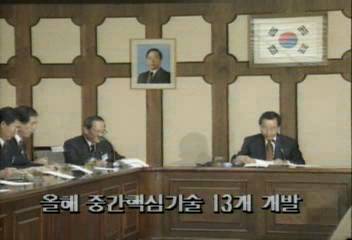 올해 중간 핵심기술 13개 개발홍수선