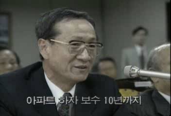 건설부 아파트 하자 보수기간 최고 10년까지백지연