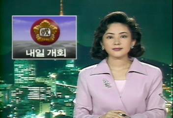 임시국회내일부터 25일동안 개회김성수