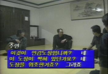 카메라 출동 영농자금간부들의 사금고로 악용박기태