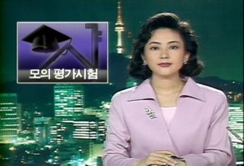 서울대학교국어 모의평가시험 실시전동건