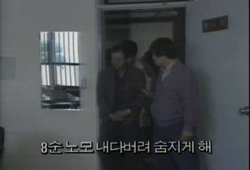 8순 노모 내다버려 숨지게 한 부자 구속정혜정