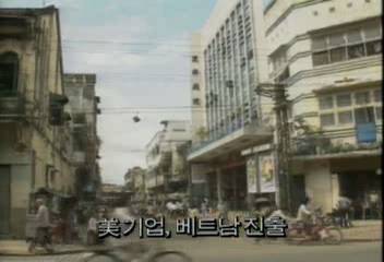 미 기업베트남 진출정혜정