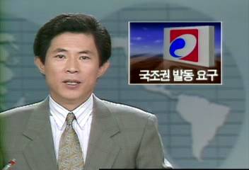 임시국회 국조권 발동 요구박광온