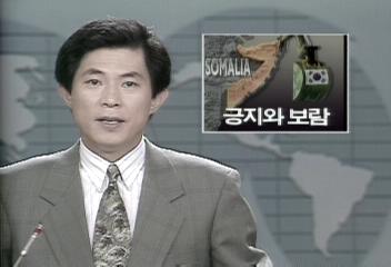 북한군 현역 중위 임영선씨 제3국 통해 귀순엄기영