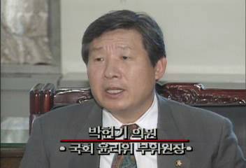 박헌기(국회 윤리위 부위원장)인터뷰