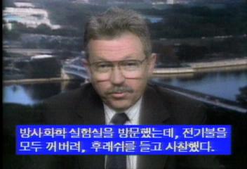데이비드 케이 전 IAEA사찰단장 인터뷰