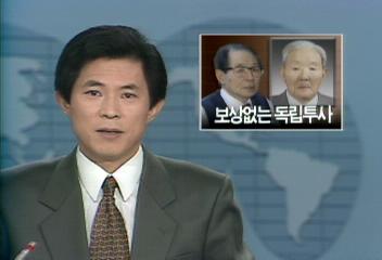 삼일절어렵게 살고 있는 독립투사 김경두의 후손유재용