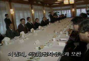 삼일절이회창국무총리 독립유공자 유족과 오찬엄기영