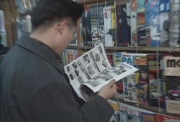 압구정 명동에 있는 일본 카페 등 신세대 일본문화 만연정관웅