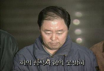 탁명환씨 피살 사건 관련 경찰 대성교회 박목사 행적 추적한정우