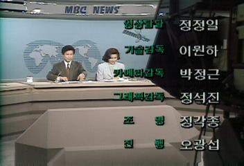 클로징엄기영 백지연