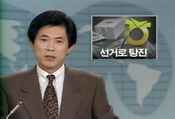 농협 선거 출마 조합장들 1년수익금 선거로 탕진박민순