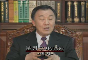 문정수 민자당 사무총장 정치 인물발굴에 역점