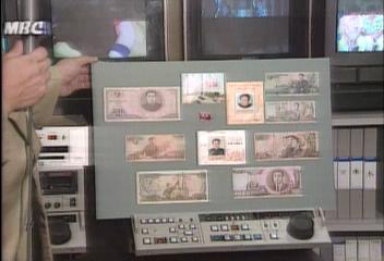 북한과 중국의 국경부근 북한 지폐와 김일성 배지 거래박영민