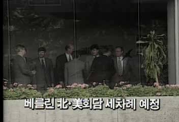 북미 회담 베를린에서 세차례 논의 예정백지연