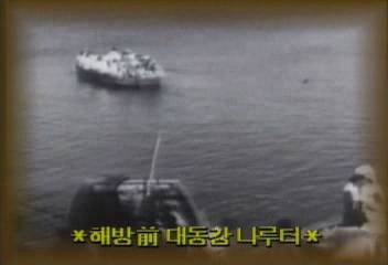 해방전의 평양 모습 평양거리와 대동강변홍기룡